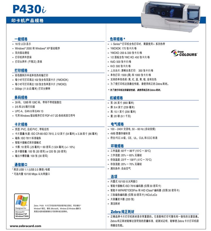 凯时K66·(中国)集团官方网站