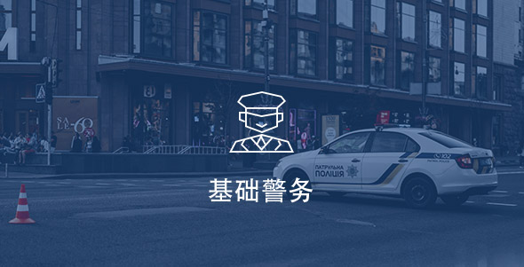 首页- 英国立博ladbrokes公司官网
