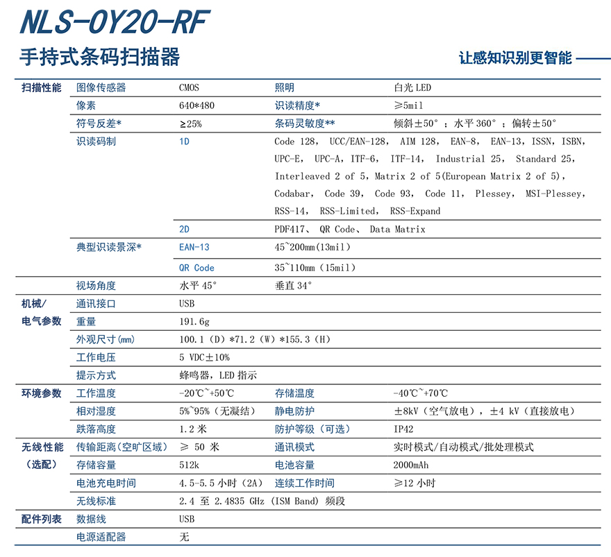 凯时K66·(中国)集团官方网站